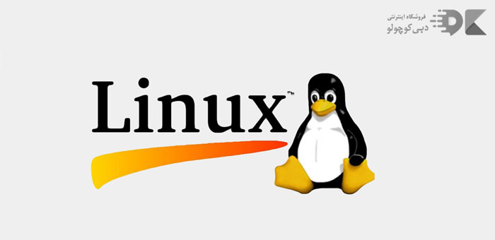 سیستم عامل LINUX (لینوکس) تلویزیون و ویژگی های آن