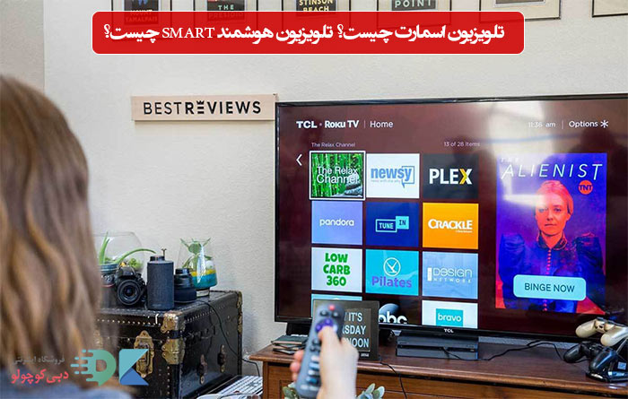 what-is-a-smart-tv