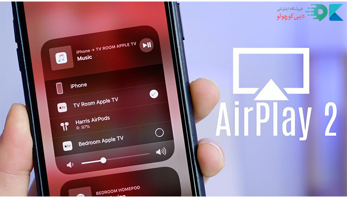 قابلیت AirPlay 2 چیست؟