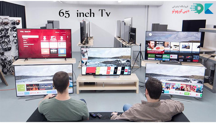 بهترین و پرفروش‌ترین تلویزیون‌های 65 اینچ 2020 و 2021
